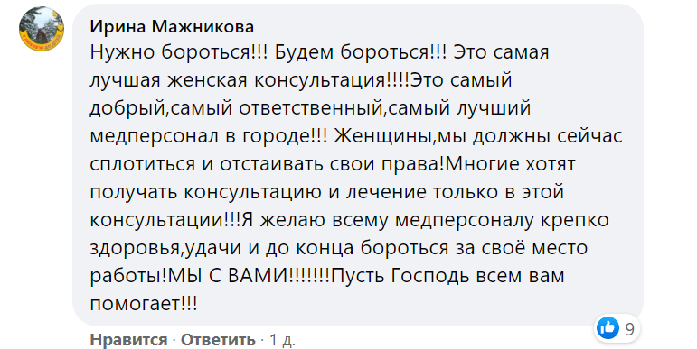 Северодонецк, новости соцсетей